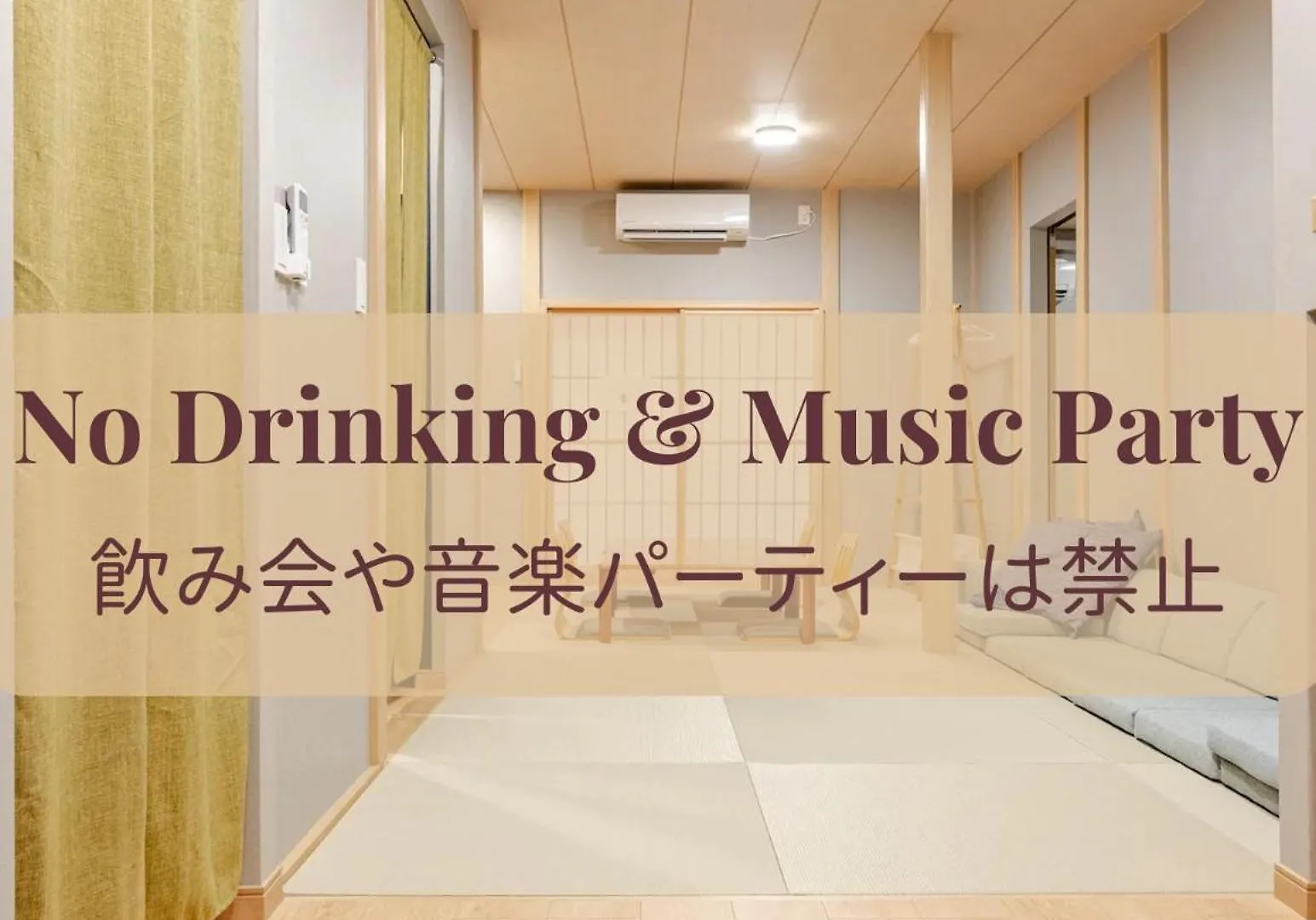 Reta Tokyo Vacation Home 0*,  Japan