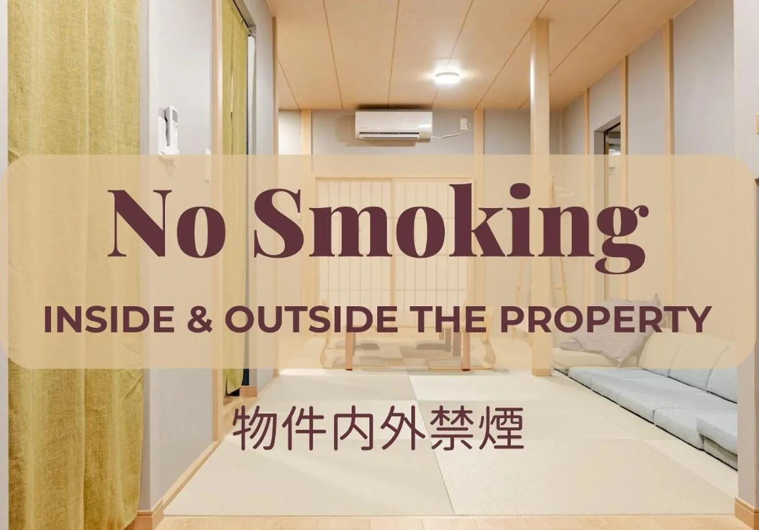 Reta Tokyo Vacation Home